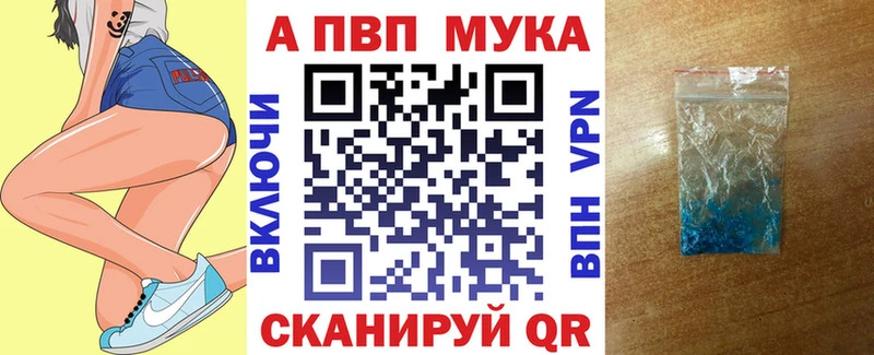Купить  Поворино  А ПВП СК КРИС 