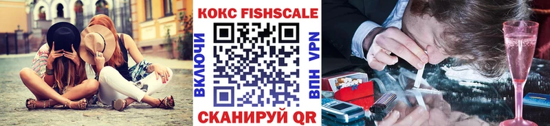 Купить закладки  Поворино  Cocaine Боливия 