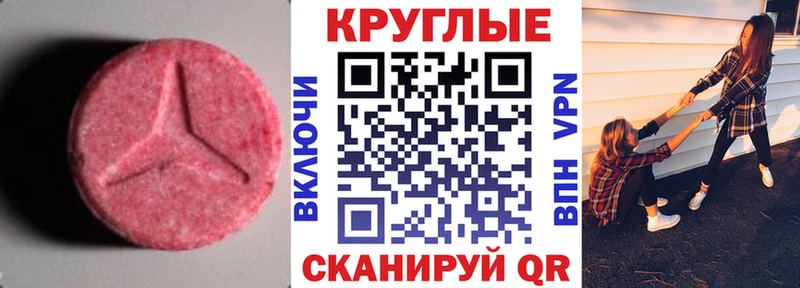 Купить закладки  Поворино  Экстази диски 