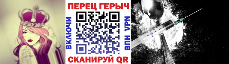Купить закладки  Поворино  Героин белый 