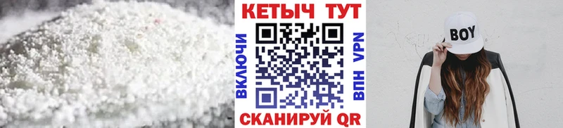 КЕТАМИН VHQ  Купить где  Поворино 