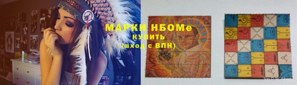 apvp Кулебаки