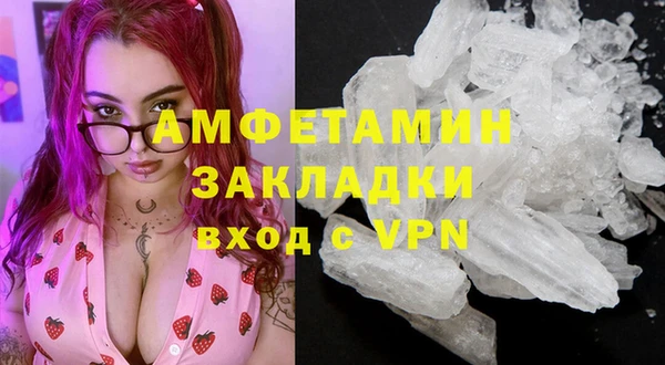 спиды Кукмор