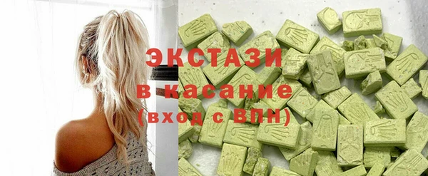 спиды Кукмор