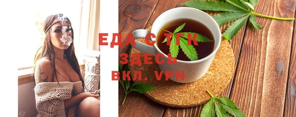 хмурый Лиски
