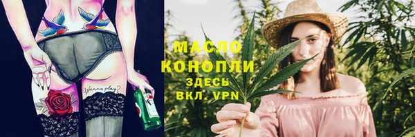 прущая мука Лабытнанги