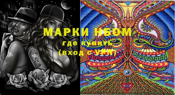 apvp Кулебаки