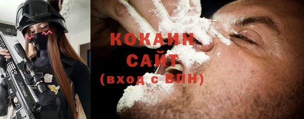 спиды Кукмор