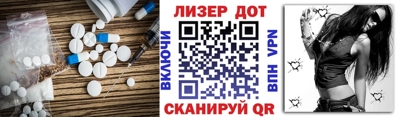 ЛСД экстази ecstasy  Купить закладки  Поворино 