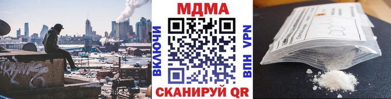Купить закладки  Поворино  МДМА crystal 