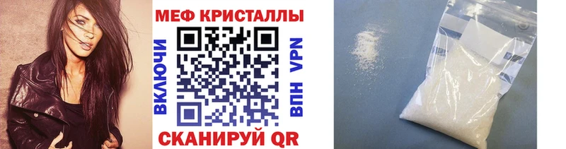 Купить где  Поворино  Мефедрон мука 