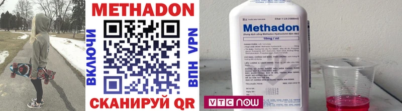 МЕТАДОН VHQ  Купить  Поворино 