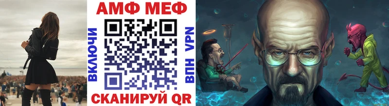 МЕТАМФЕТАМИН кристалл  Купить закладки  Поворино 