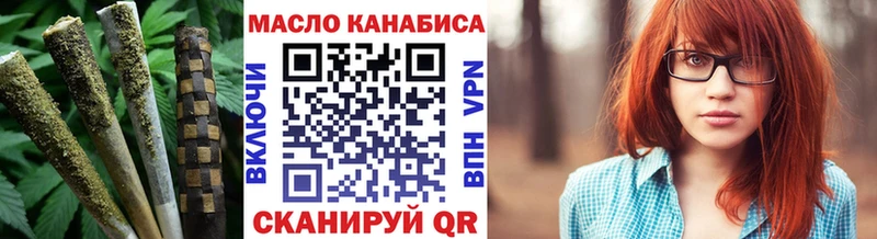 Купить где Поворино ТГК THC oil