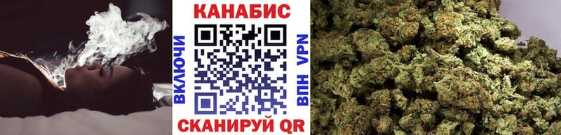 Шишки марихуана Amnesia Поворино