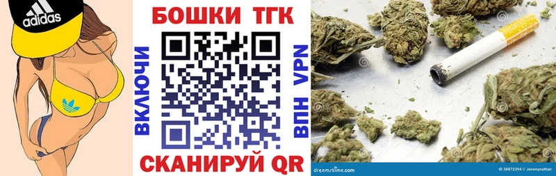 Купить где  Поворино  Бошки Шишки SATIVA & INDICA 